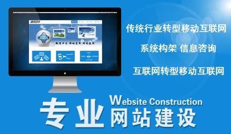 威客服务:[50555] 企业建站cms网站开发